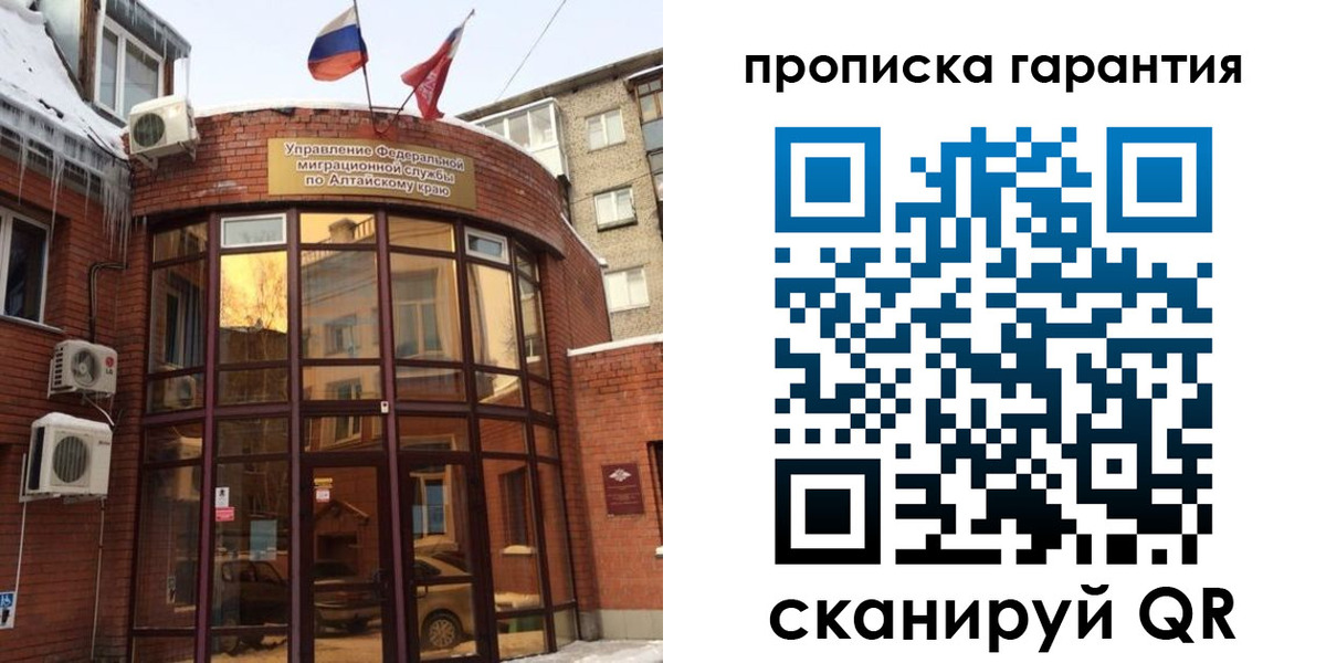 форма 3 в Владивостоке